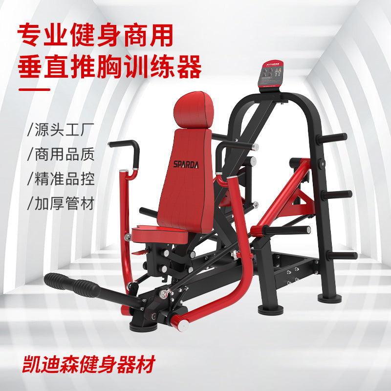 Commercial Home Gym Strength Training Machine High Pulley Lat Pulldown Chest Press Trainer