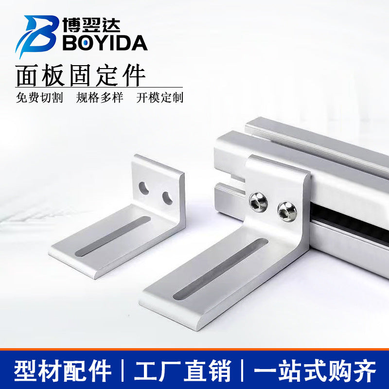Aluminum Profile Panel Connector Bracket Adjustable Right Angle Fastener for 20/30/40 Series Extrusions