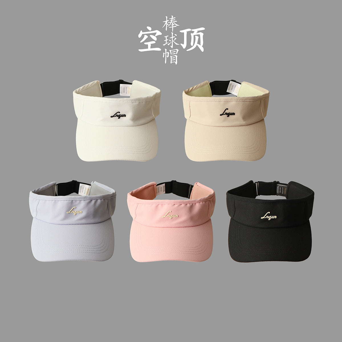UV Protection Sun Visor Hat for Outdoor Sports