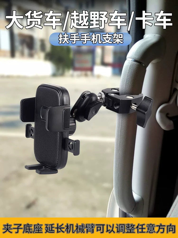 Heavy Duty Vehicle Phone Mount for Trucks, Excavators, and Buses - Shockproof Navigation Holder