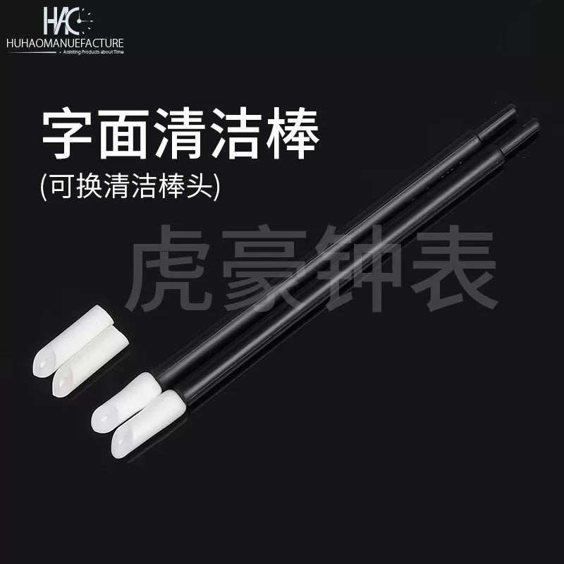 Watch Dial Cleaning Stick for Repair and Maintenance