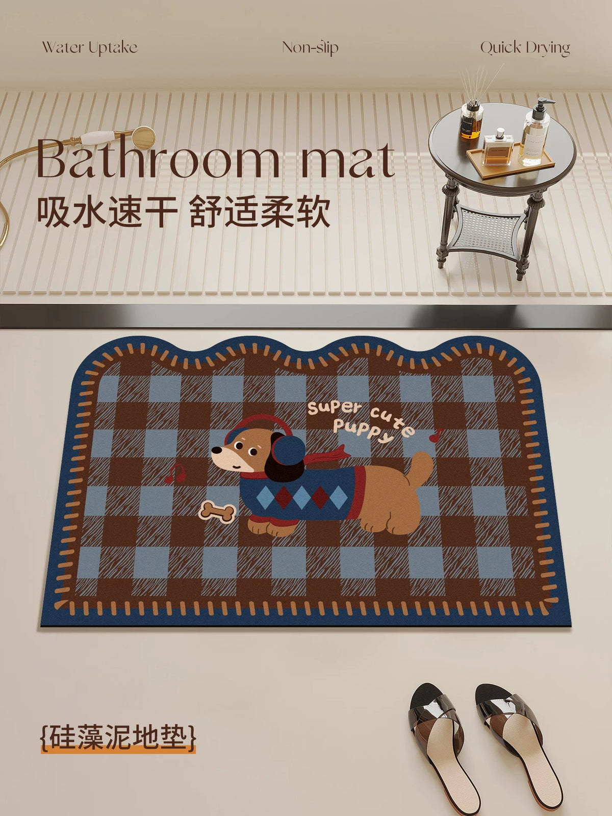 Vintage Cartoon Diatomaceous Earth Bath Mat Absorbent Non-Slip Floor Mat for Bathroom Entryway