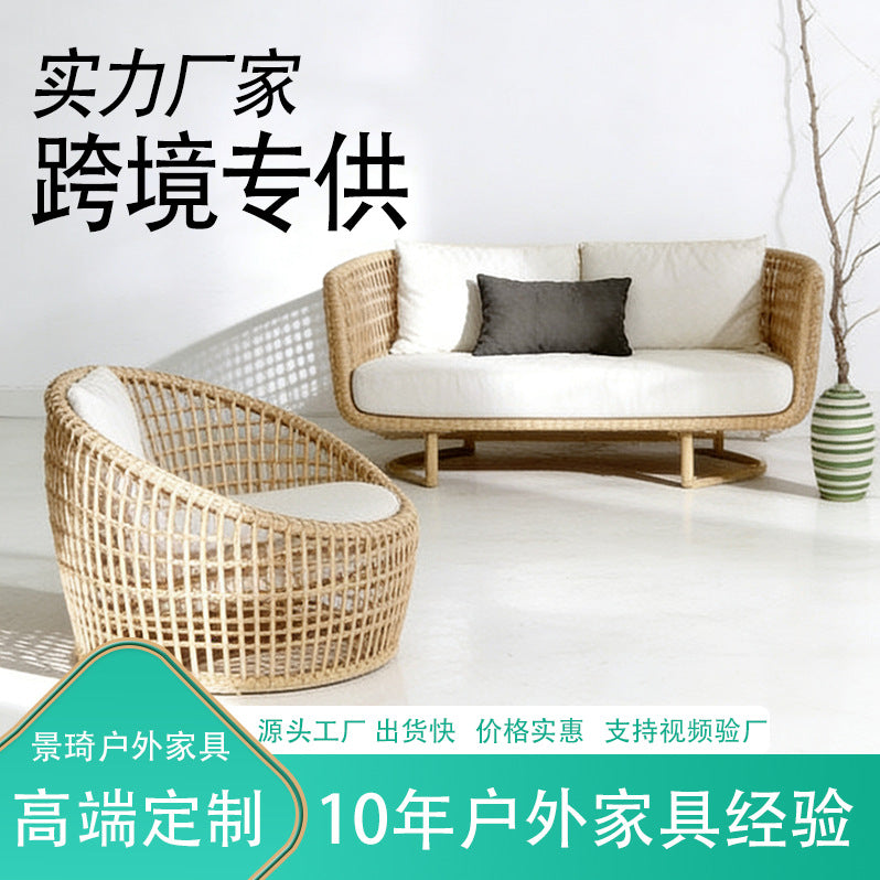 Outdoor Patio Wicker Sofa Villa Waterproof Sunscreen Outdoor Sofa Modern Leisure Rattan Furniture