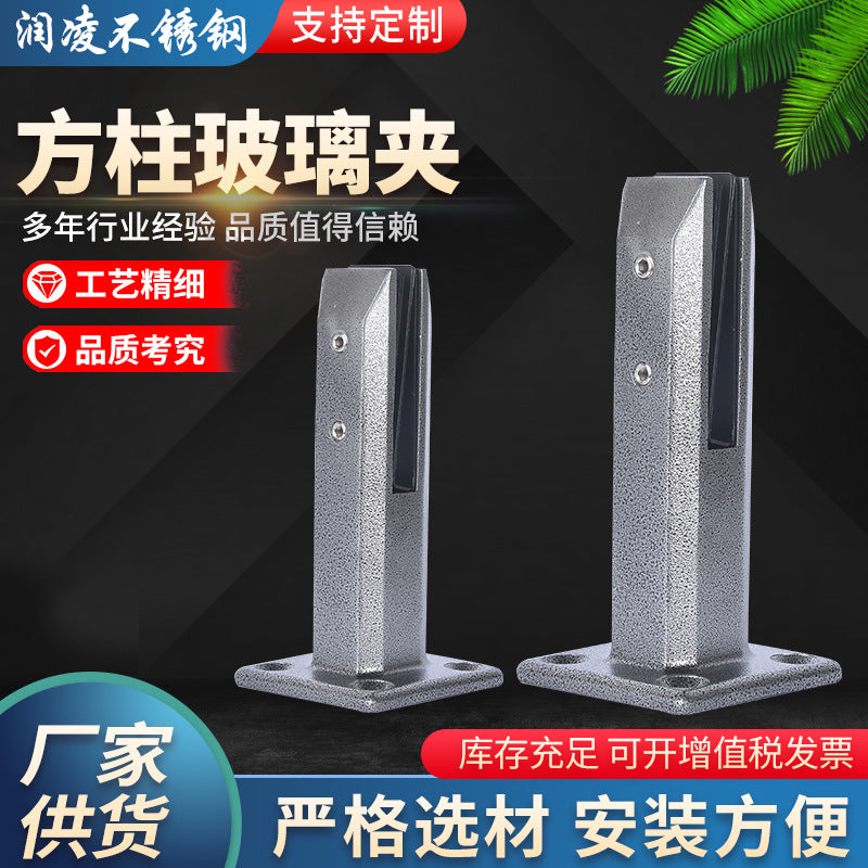 Stainless Steel 304 Pool Glass Clamp Floor Mount for Stair Railing