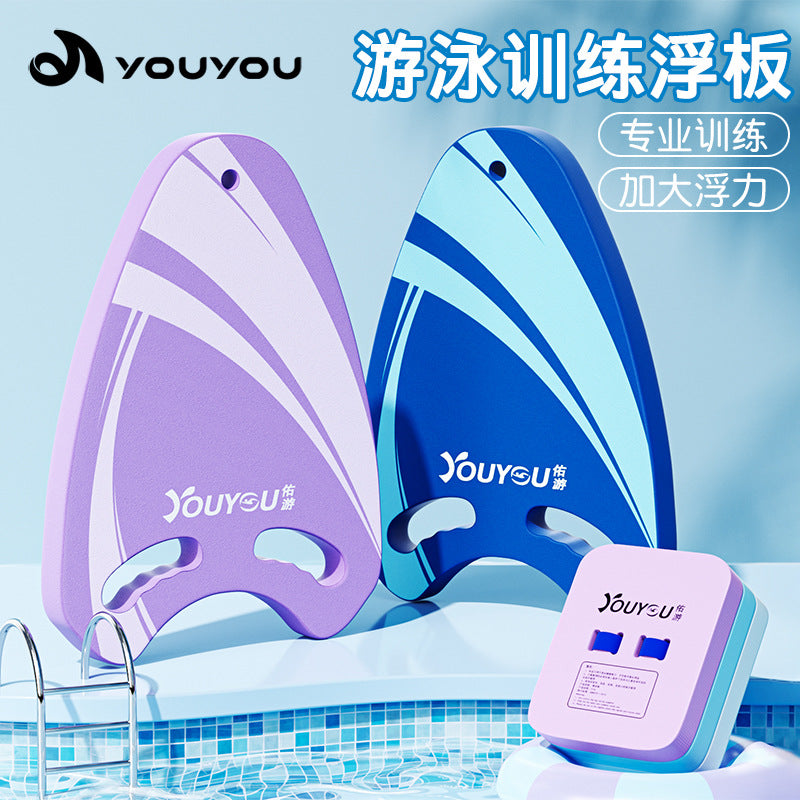 Adult and Kids Swimming Kickboard Training Aid Floating Board for Beginners Professional Swim Practice