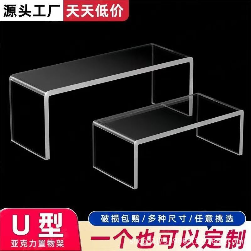 Acrylic U-Shaped Display Riser Shelf for Collectibles, Refrigerator, or Cabinet Organization