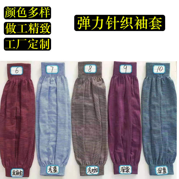 Unisex Breathable Knitted Arm Sleeves with UV Protection for Summer Outdoor Activities