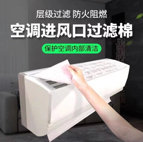Air Conditioner Filter Cotton Dustproof Cover for Inlet, Air Purifier & Kitchen Range Hood