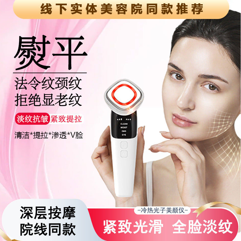 EMS Microcurrent Facial Massager for Skin Tightening and Rejuvenation, Photon Therapy Beauty Device for Face Serum Infusion