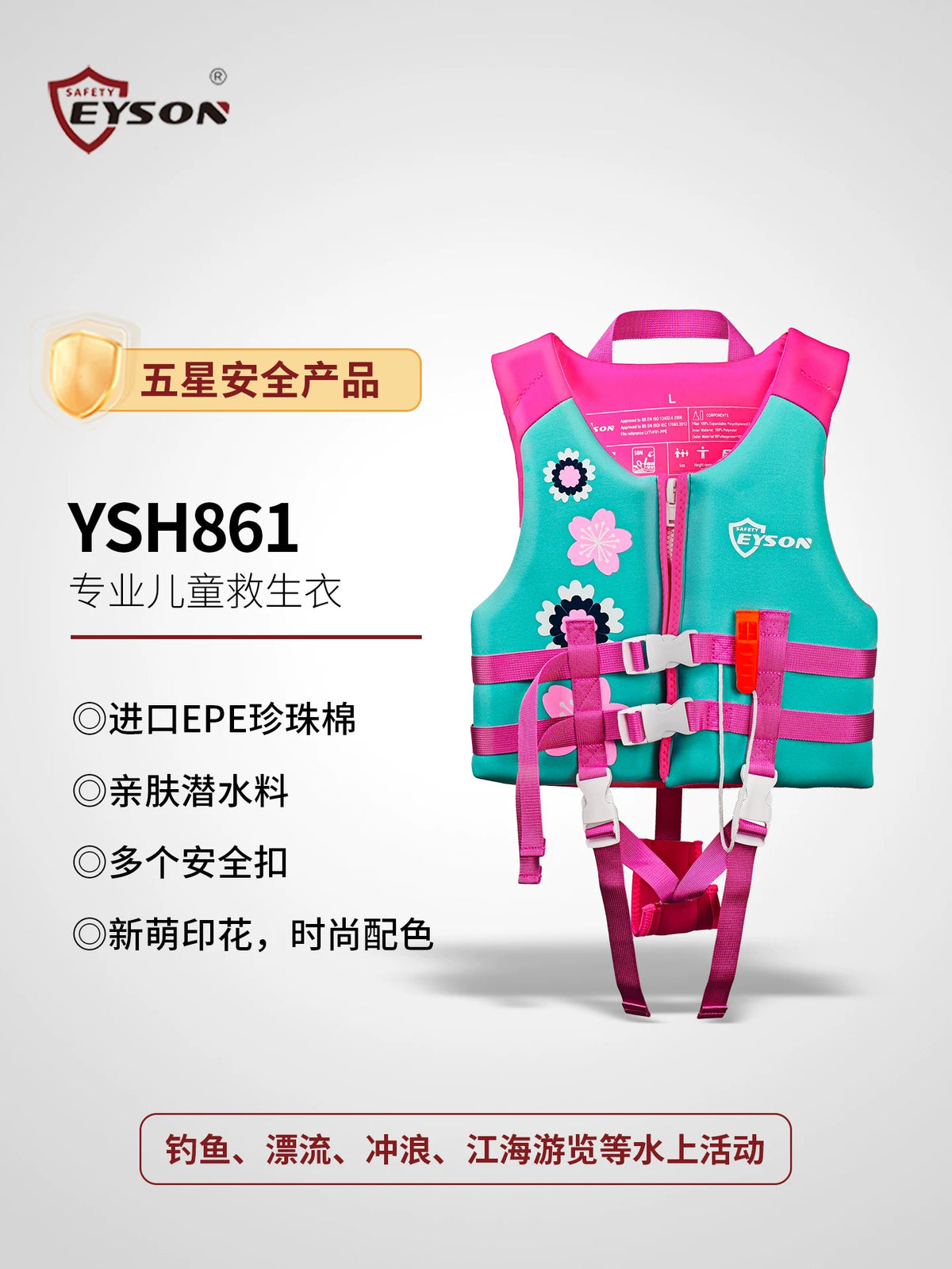 Eyson Professional Kids Life Vest with Whistle and Crotch Strap for Swimming and Water Safety