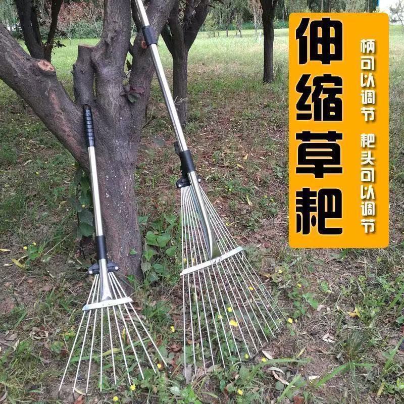 Adjustable Stainless Steel Garden Rake for Leaves and Weeds