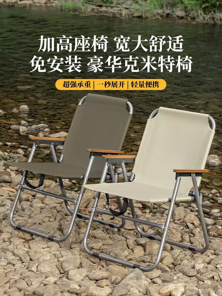 Portable Folding Director's Chair with Armrests, Oxford Cloth, High Back for Camping & Fishing
