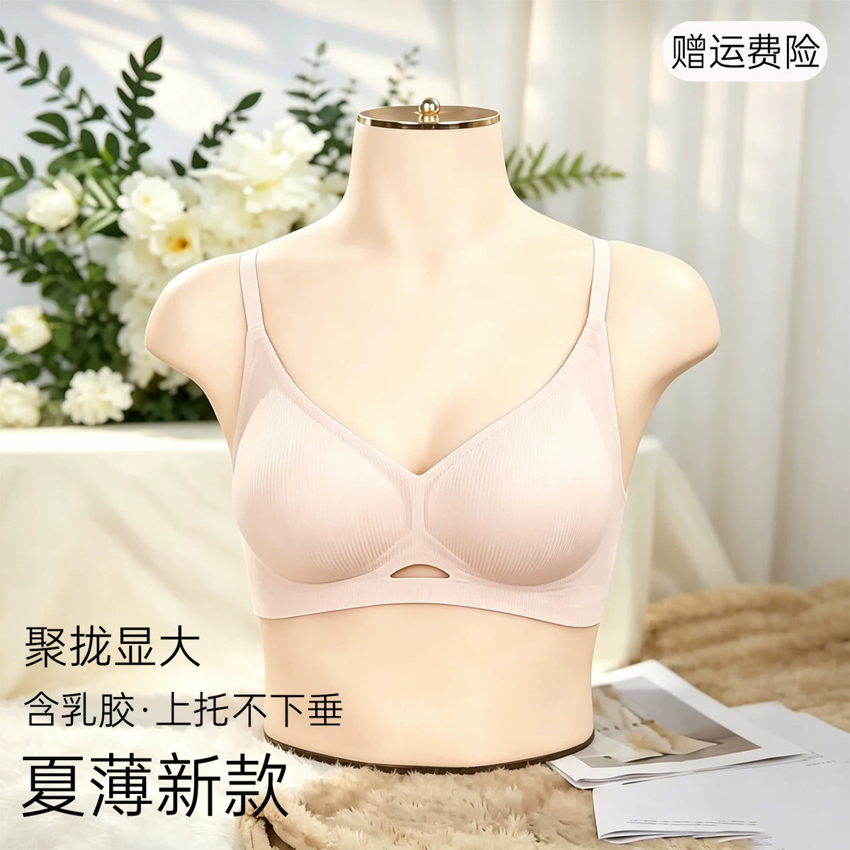 Mannasha Women's Push-Up Wireless Bra for Support and Breathability