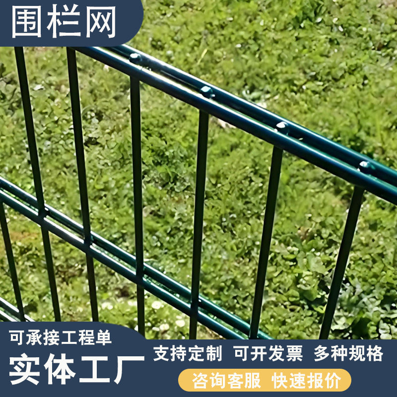 Double Wire Welded Mesh Fence Panel for Parks and Outdoor Enclosures