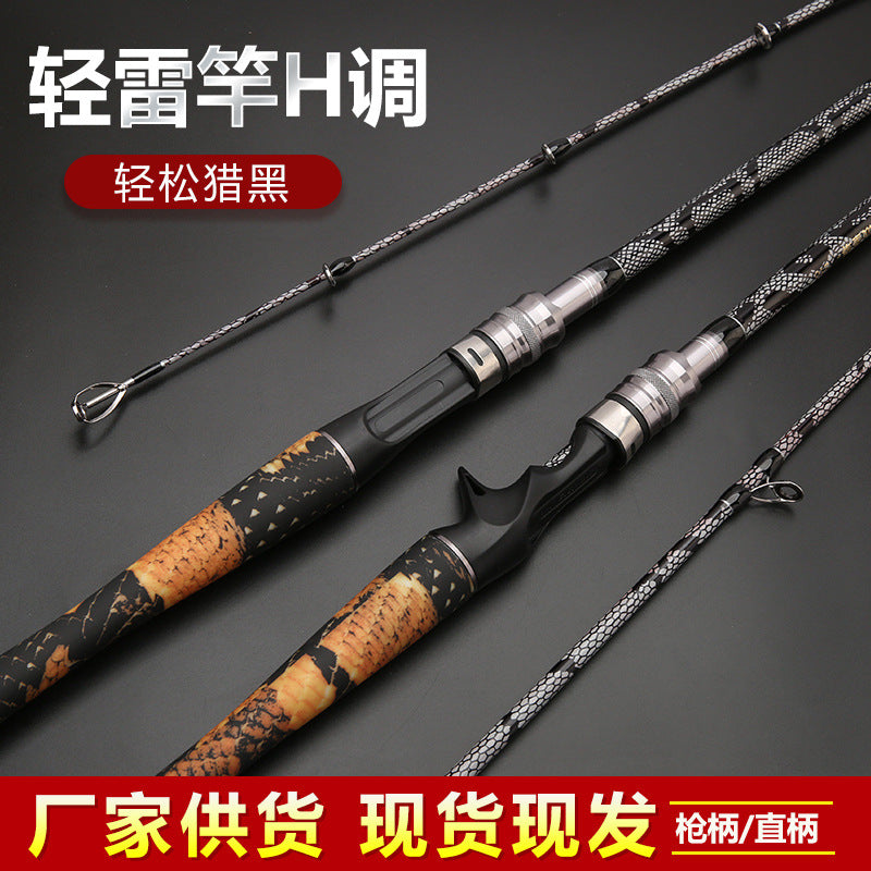 Carbon Fiber Heavy Action Lure Fishing Rod for Blackfish and Snakehead
