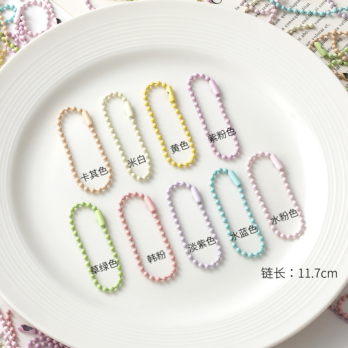 Macaron Color Beaded Chain Guka Pendant DIY Material Kit for Phone Straps & Keychains