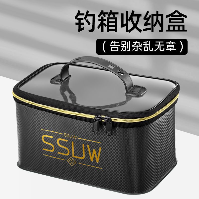 SSUW Fishing Tackle Box Organizer for Baits and Tools