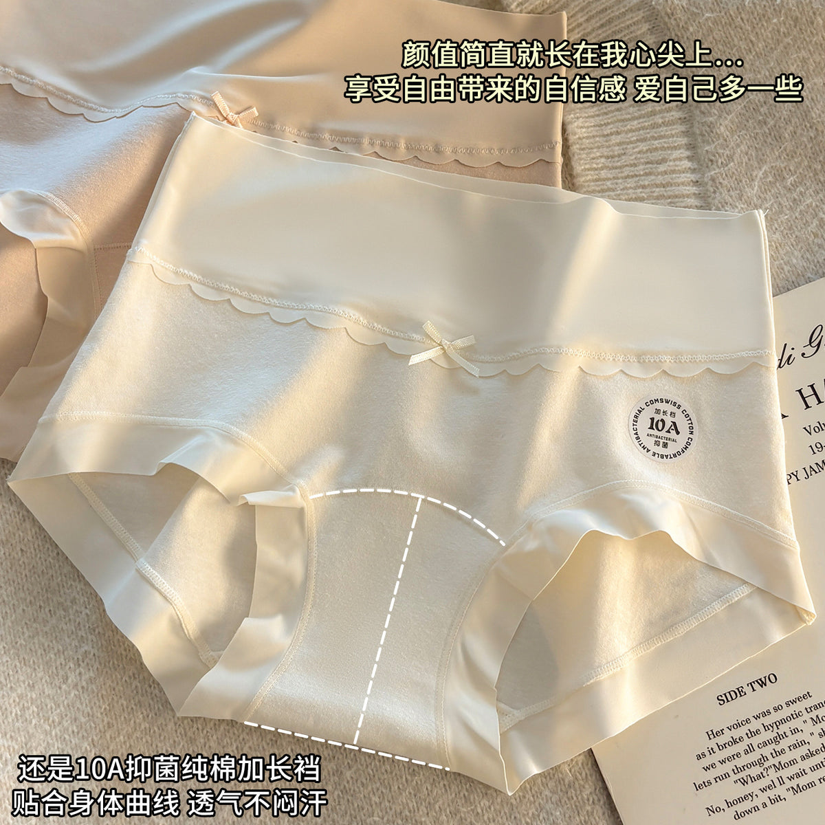 Women's 10A Grade Cotton Antibacterial High-Waist Briefs with Tummy Control and Hip Lift