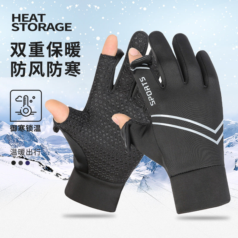 Winter Outdoor Warm Touchscreen Flip-Top Gloves for Cycling and Delivery