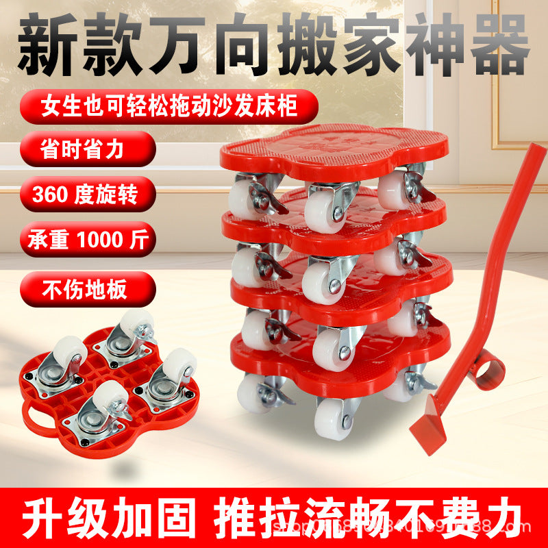 New Portable Furniture Mover Tool Set with Wheels for Heavy Objects and Large Items