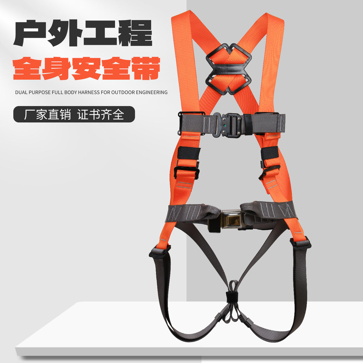 Clem Five-Point Full Body Safety Harness for Outdoor Work and Fall Protection