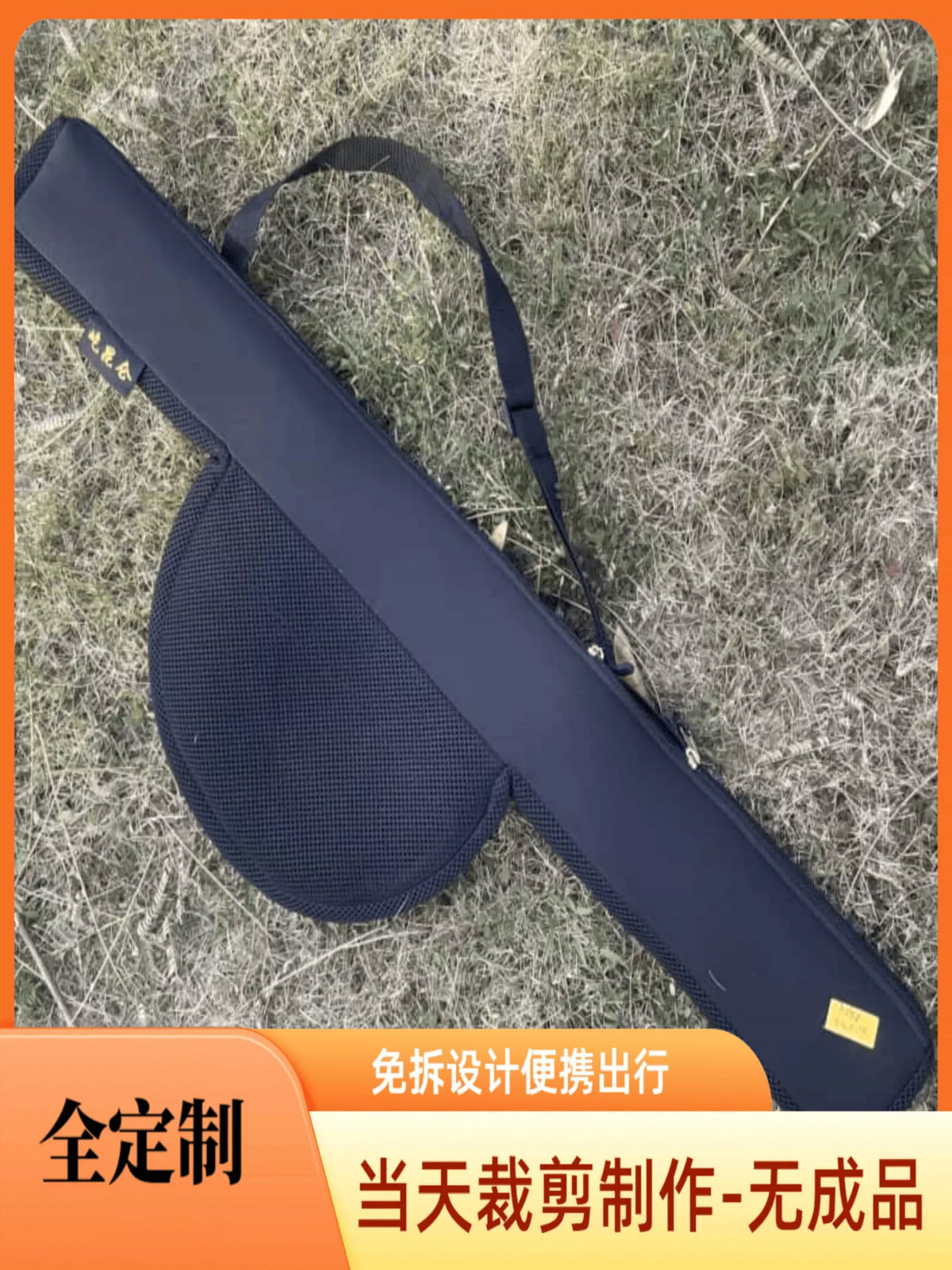 Fishing Rod Bag for Lure, Rock, and Sea Rods - Protective Storage Case