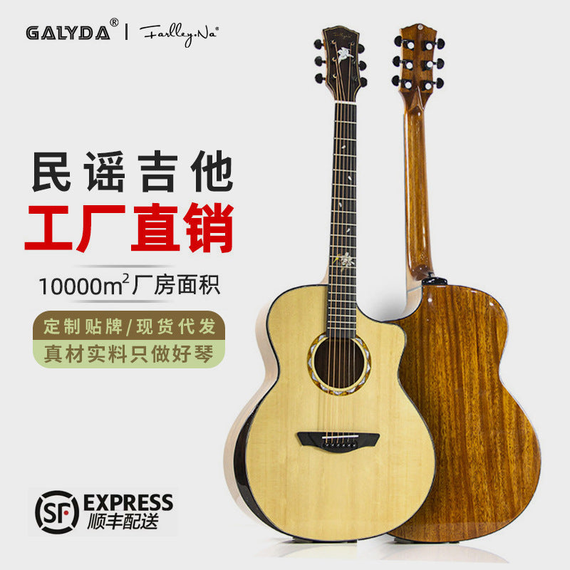 Acoustic Guitar 36/41 Inch Full-Size/Kids Solid Wood Folk Guitar with Armrest