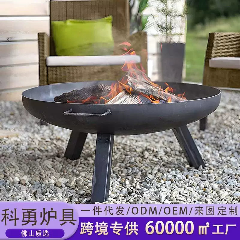 23.5-inch Portable Outdoor Fire Pit with Charcoal Grill Grate, Large Steel Modern Fire Bowl for Backyard Patio