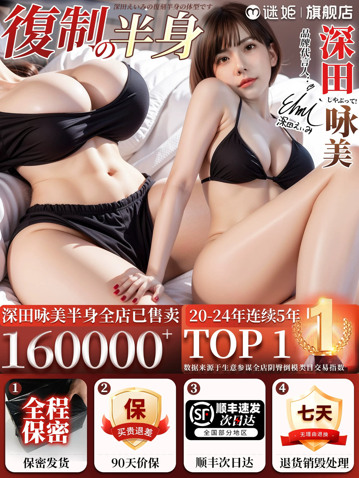 Realistic Torso Sex Doll for Men - Full-Body Masturbator with Vaginal Opening