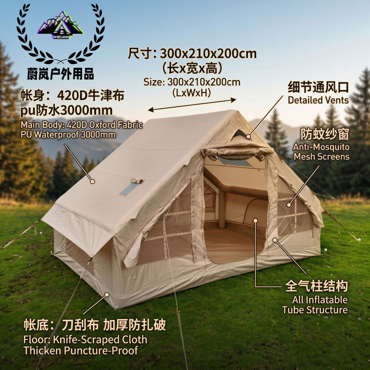 Inflatable Camping Tent, Quick-Setup Oxford Fabric Shelter with Windproof and Rainproof Protection