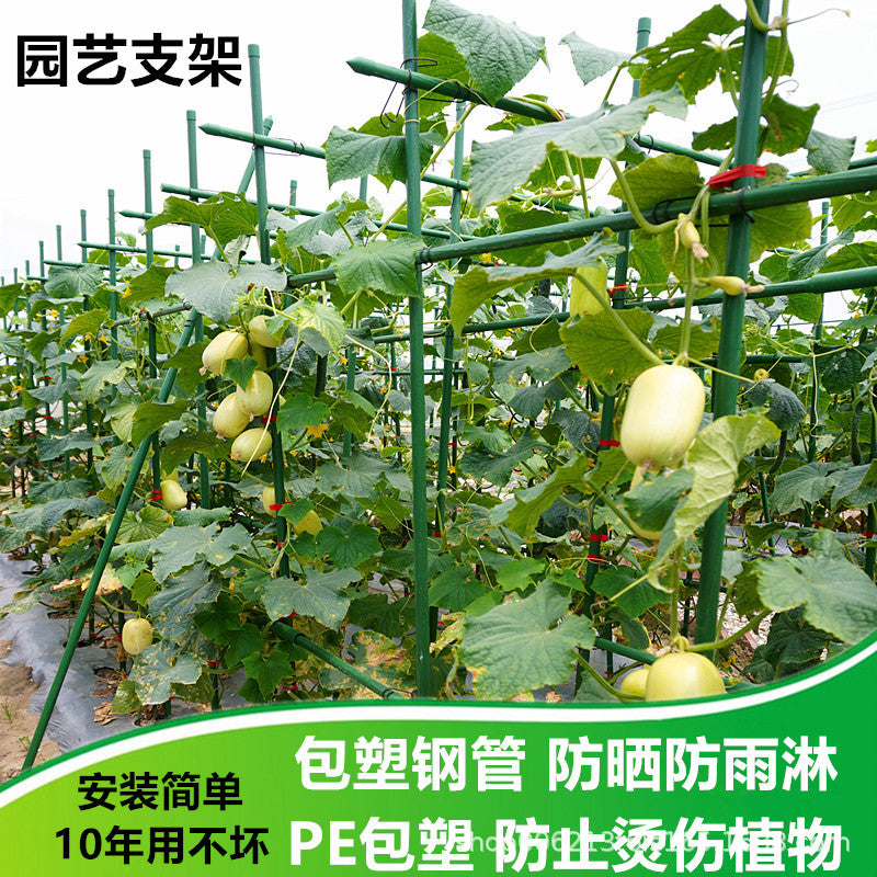 Rectangular Coated Steel Garden Trellis for Climbing Plants