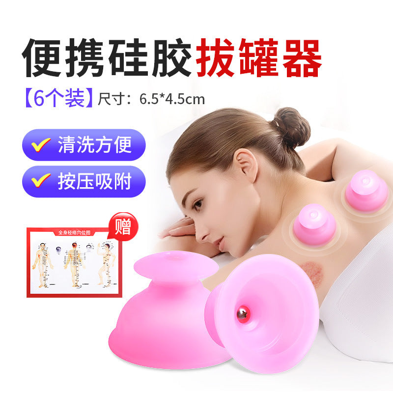 Silicone Cupping Set for Home Use - Negative Pressure Massage Body Shaping Vacuum Elastic Cups