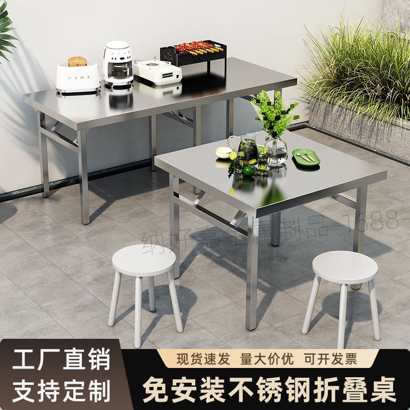 Stainless Steel Folding Table for Outdoor, Commercial, and Home Use - Portable Rectangular Dining Table