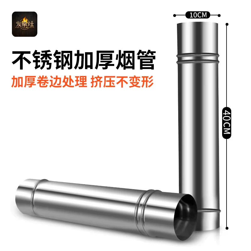 Thickened Stainless Steel Stove Chimney Pipe for Wood Burning Stoves and Heaters