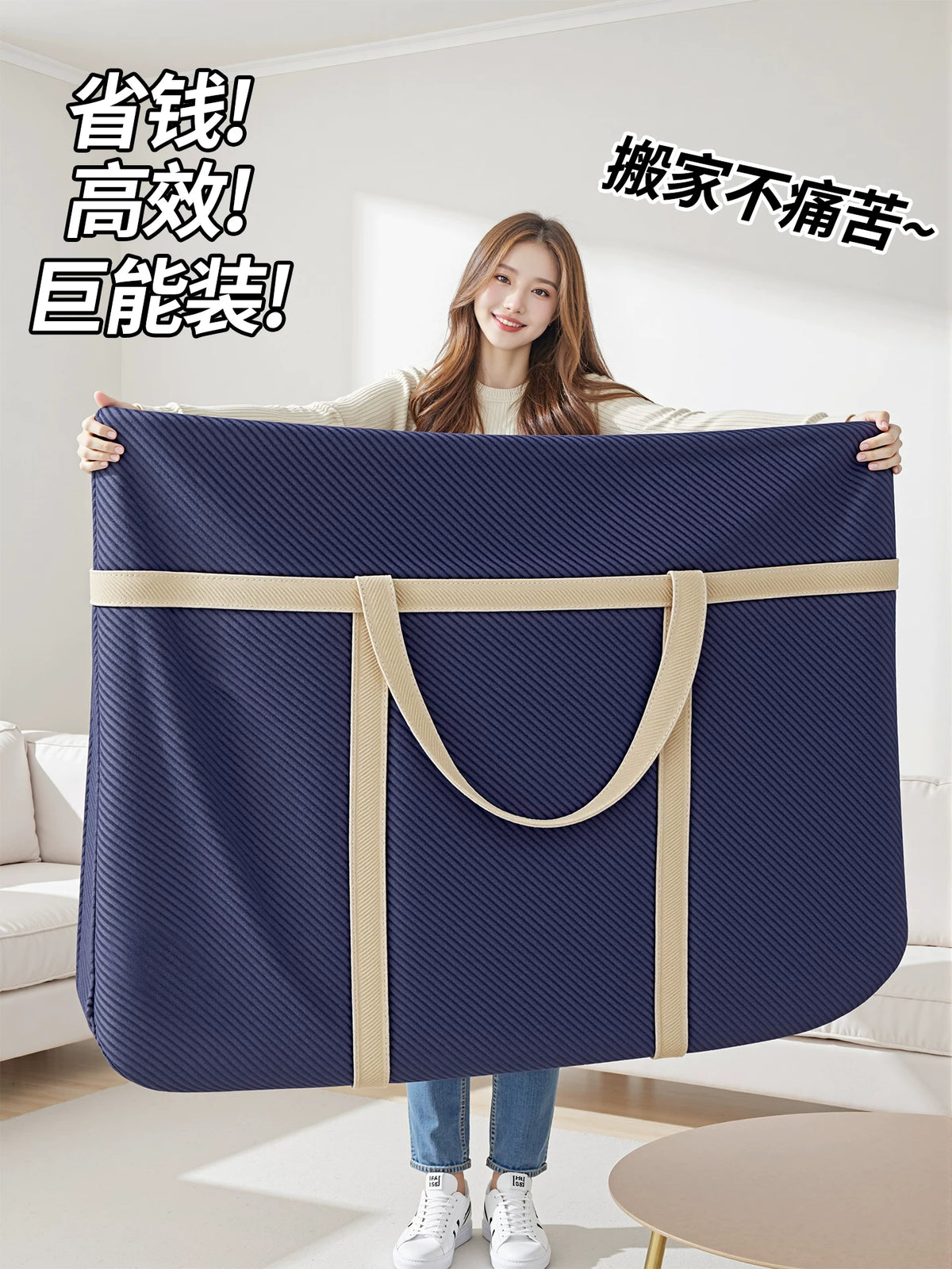 Large Capacity Moving Storage Bag for Quilts and Clothes, Thickened Woven Luggage Organizer