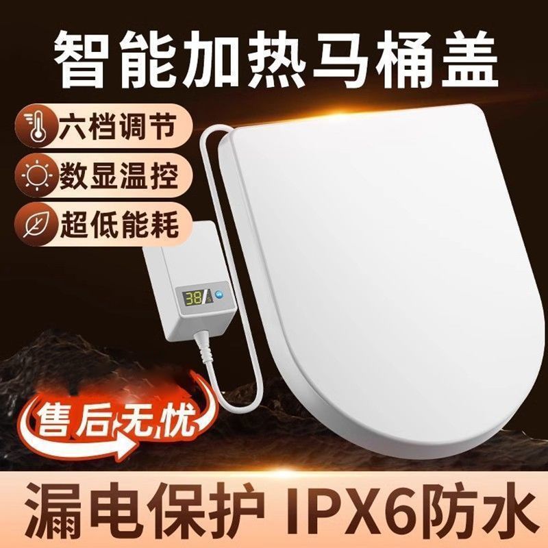 Smart Bidet Toilet Seat with Leakage Protection, U/V Shape, Antibacterial, for Women, Heavy Duty