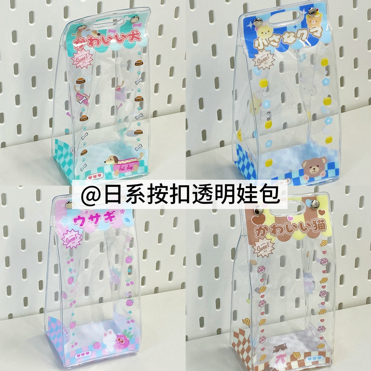 Japanese Plaid Milk Carton Doll Bag DIY Dustproof Storage Display Case for 10cm Cotton Dolls
