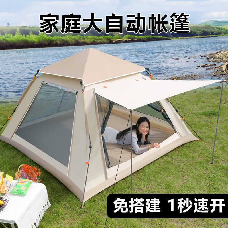 Automatic Pop-Up Camping Tent for Outdoor Travel, Picnic, Sun Protection, and Rainproof
