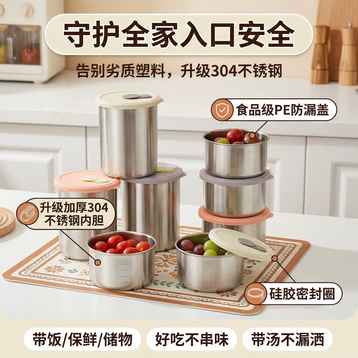 304 Stainless Steel Food Storage Containers with Lids, Round Refrigerator Organizer Bowls, Kitchen Bento Boxes