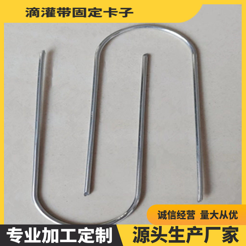 Galvanized Steel Drip Irrigation Tube Stakes for Garden and Greenhouse