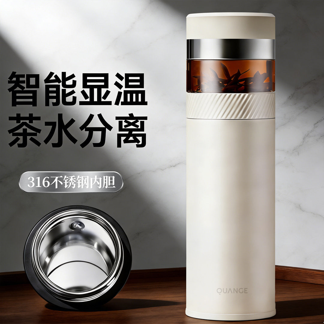 Smart Tea Infuser Thermos Bottle 316 Stainless Steel Temperature Display Tea-Water Separation for Office Car Travel