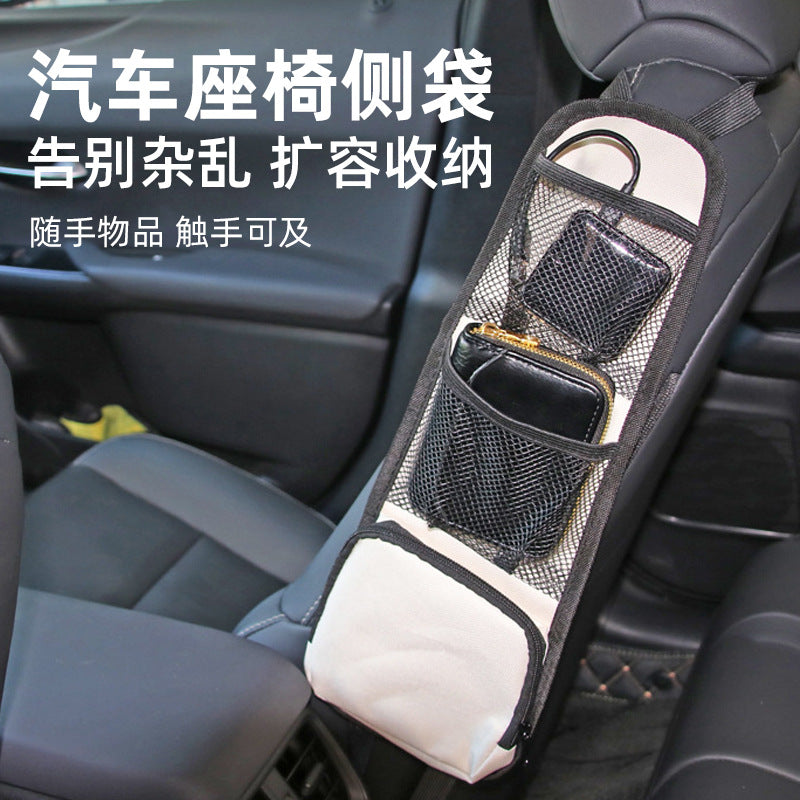 Car Seat Side Organizer Multi-functional Storage Bag for Vehicle Seat Back