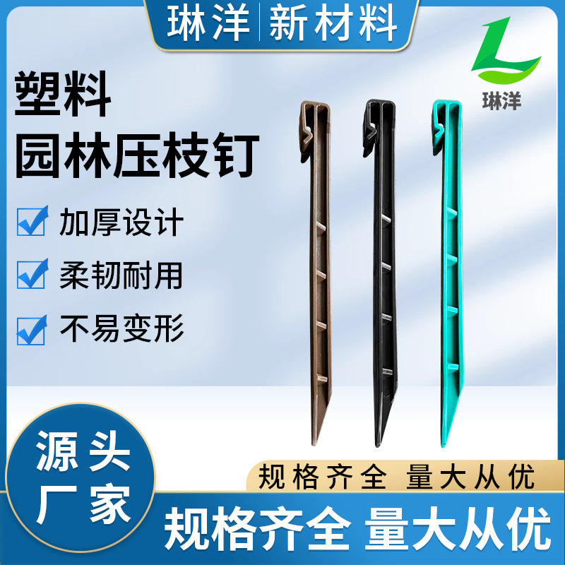 Garden Landscape Edging Stakes for Grass and Stone Isolation Strips