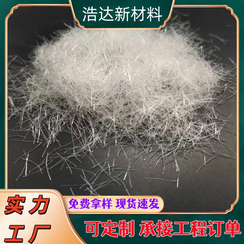 Polypropylene Fiber for Concrete Reinforcement and Crack Resistance