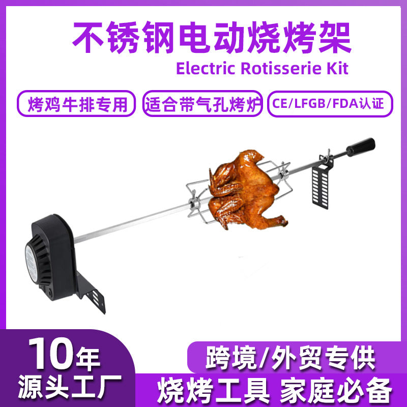 Stainless Steel Electric BBQ Grill Set for Home Use