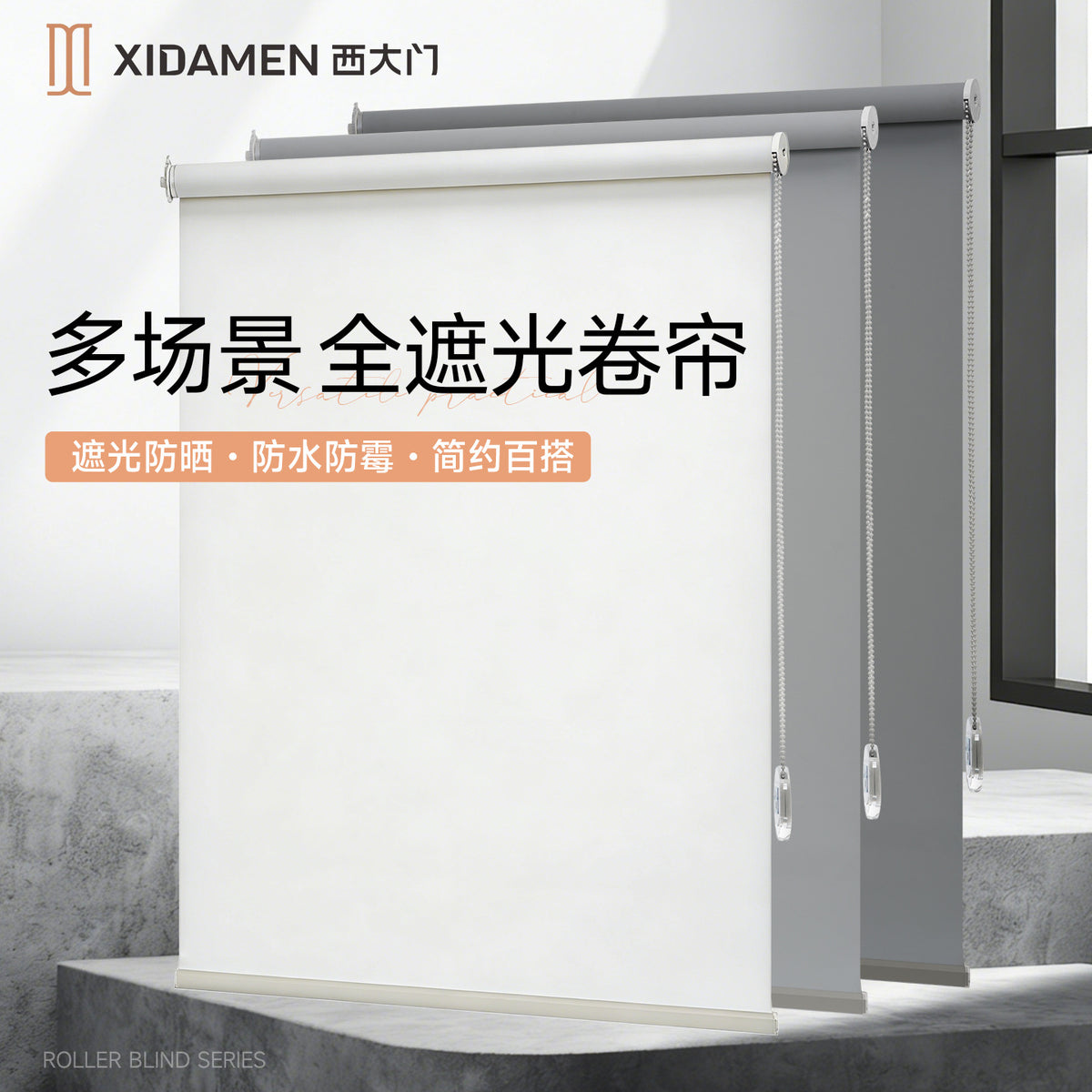 Blackout Roller Blinds for Office and Commercial Spaces, Customizable Window Shades