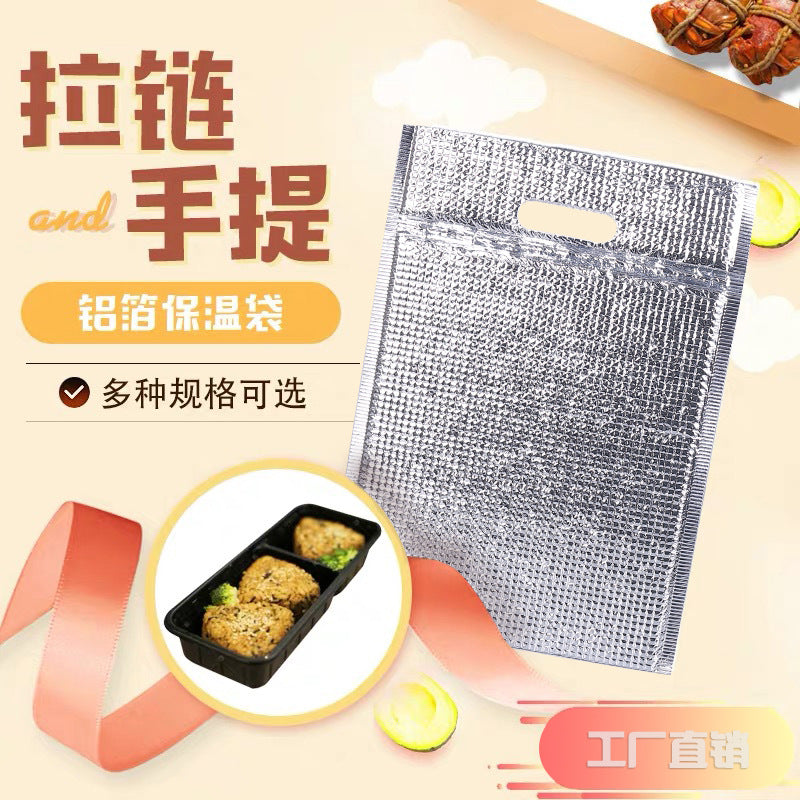 Insulated Reusable Food Delivery Bag with Reinforced Handles for Hot and Cold Items