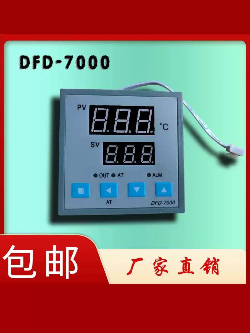 DFD-7000 Smart Temperature Controller for Ovens, Incubators, and Water Baths