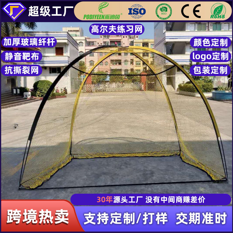 Golf Practice Net with Fiberglass Poles & Silent Target, 5-Layer Tear-Resistant Netting