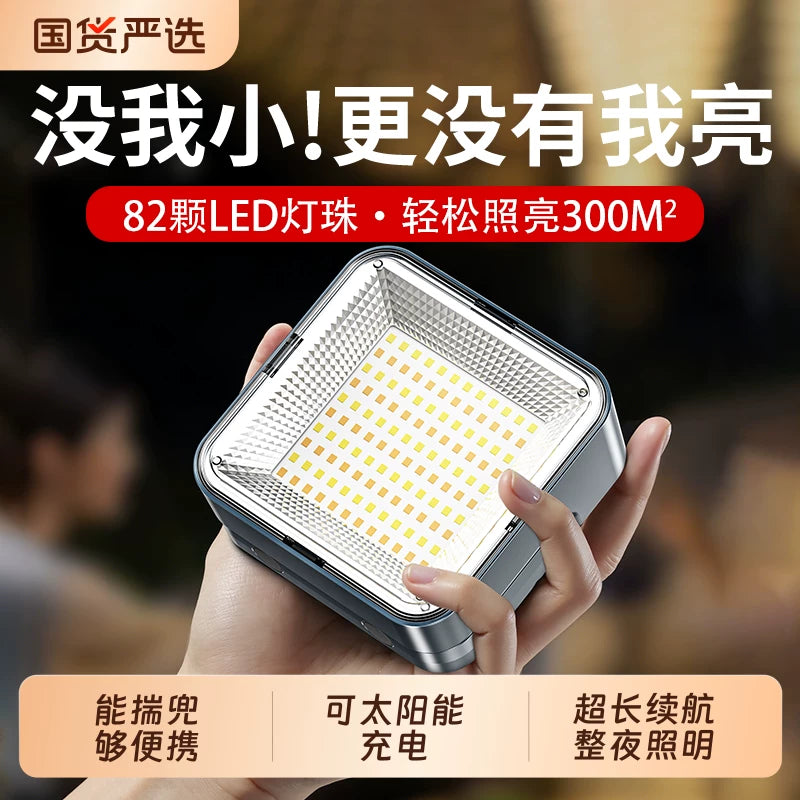 Smile Shark Solar Camping Lantern with Dual Color Light, Magnetic Base, and Stand Socket for Outdoor & Emergency Use